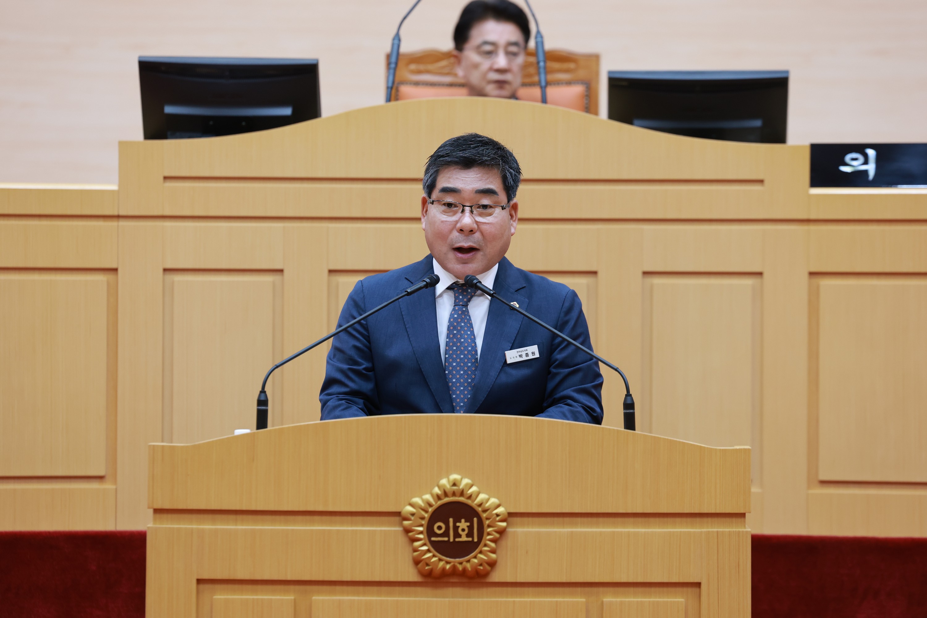 25년10월15일 제394회 임시회 제1차 본회의 - 0873