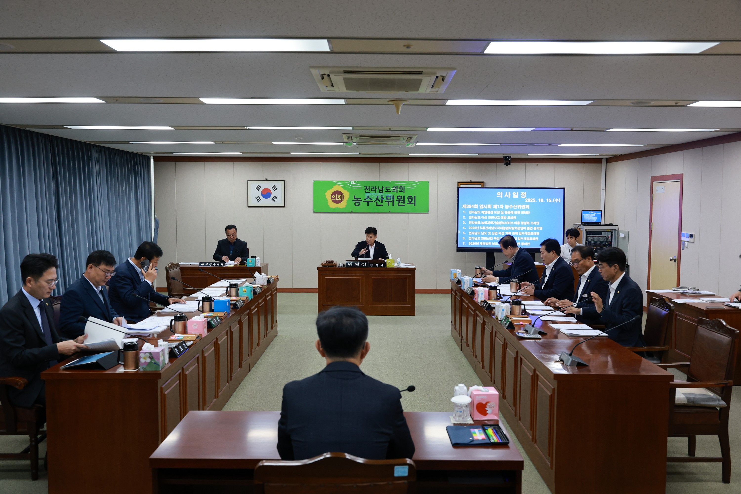 제394회 임시회 농수산위원회 회의 첨부이미지 : 25년10월15일 제394회 임시회 농수산위원회 회의 - 001.jpg