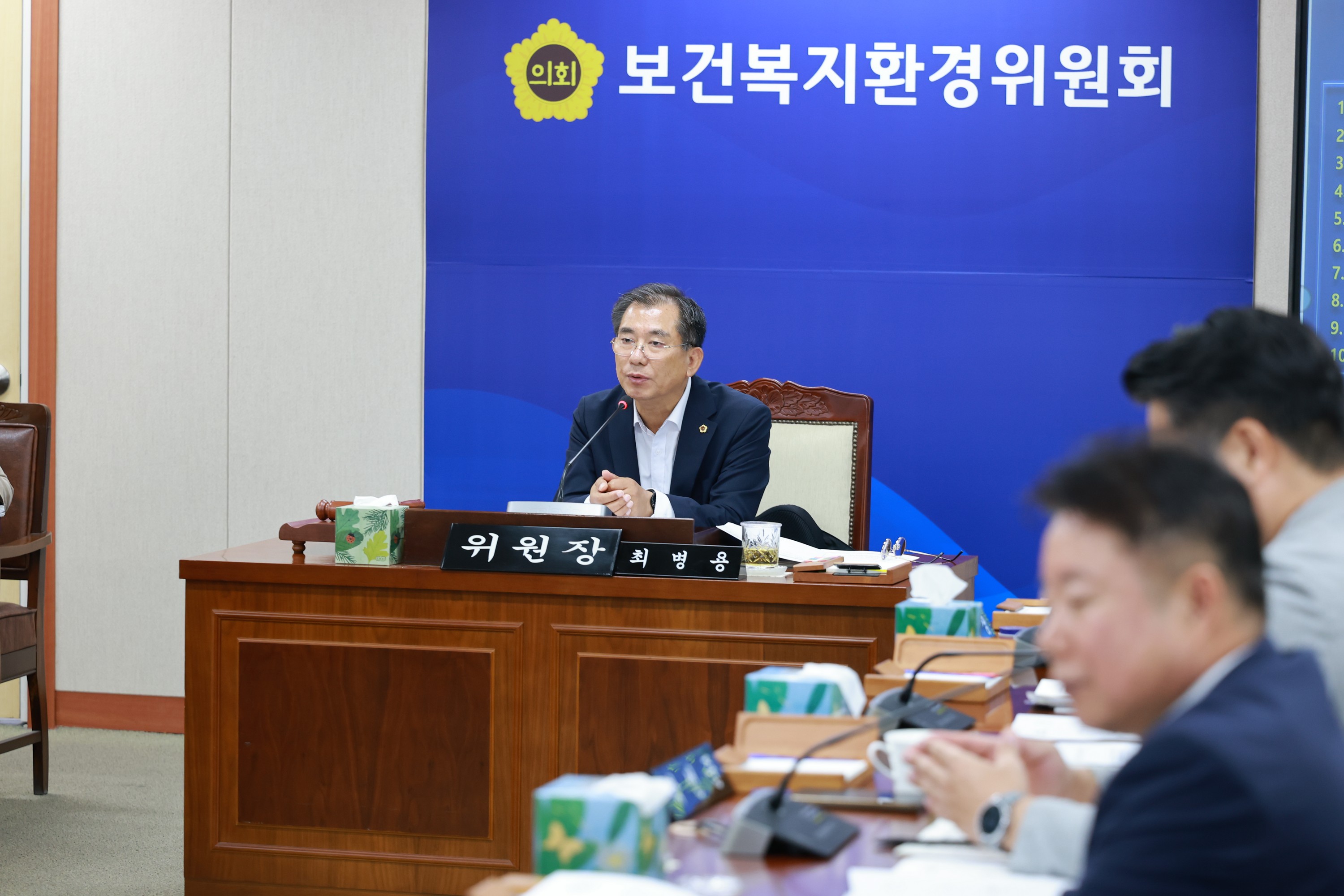 25년10월15일 제394회 임시회 보건복지환경위원회 회의 - 0216