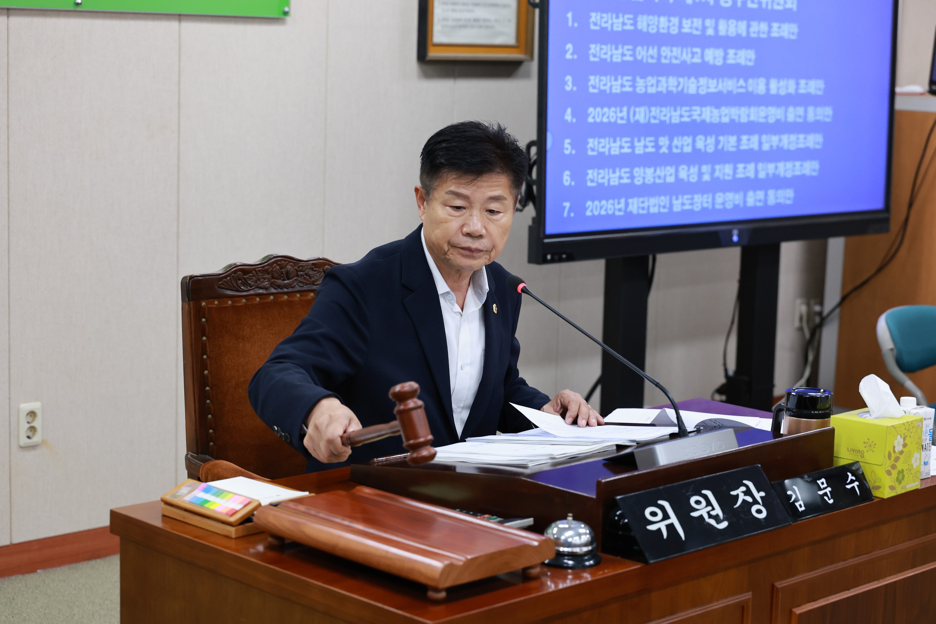 제394회 임시회 농수산위원회 회의 첨부이미지 : 25년10월15일 제394회 임시회 농수산위원회 회의 - 003.jpg