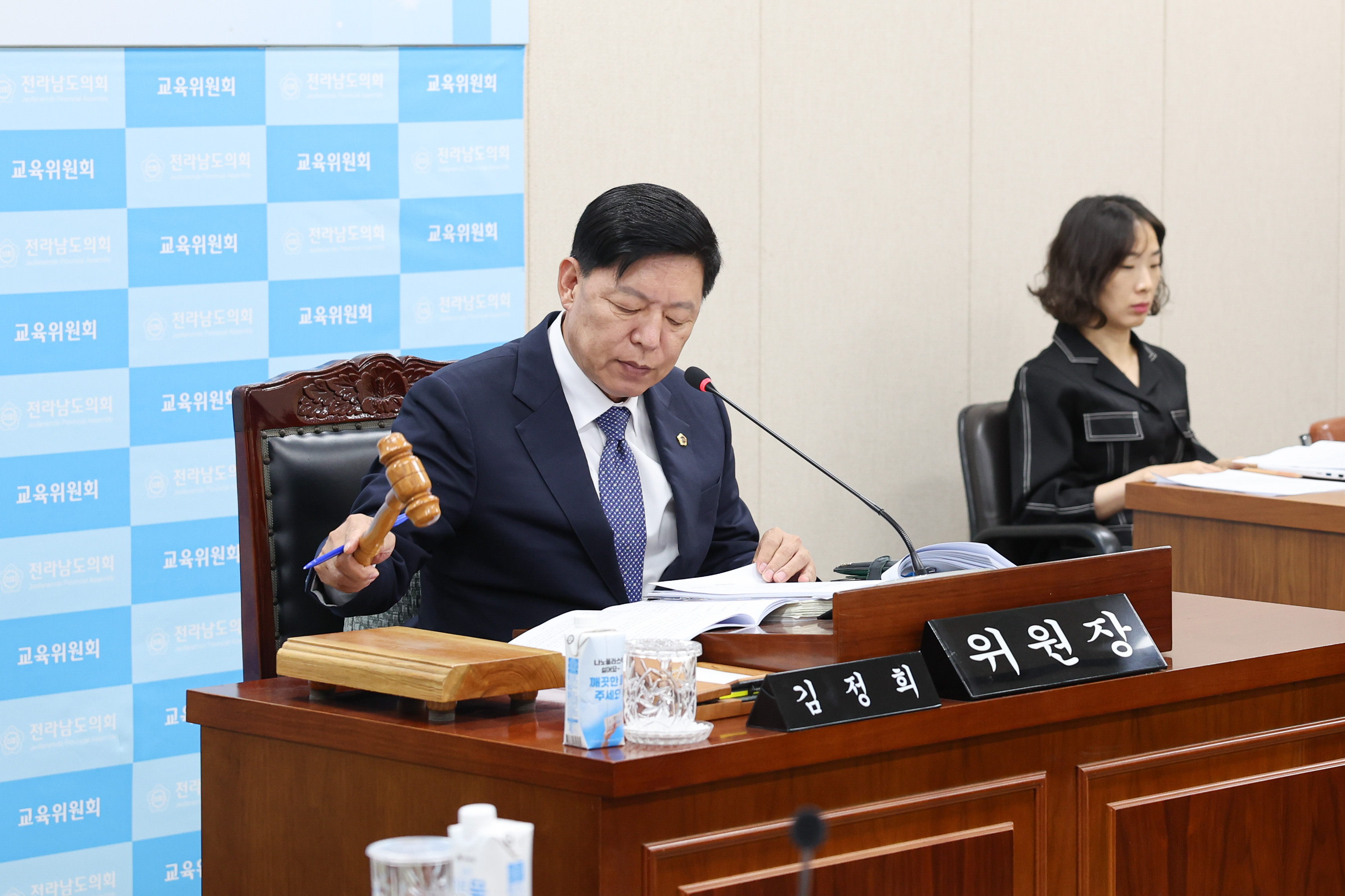 제394회 임시회 교육위원회 회의 첨부이미지 : 25년10월15일 제394회 임시회 교육위원회 회의 (27).jpg