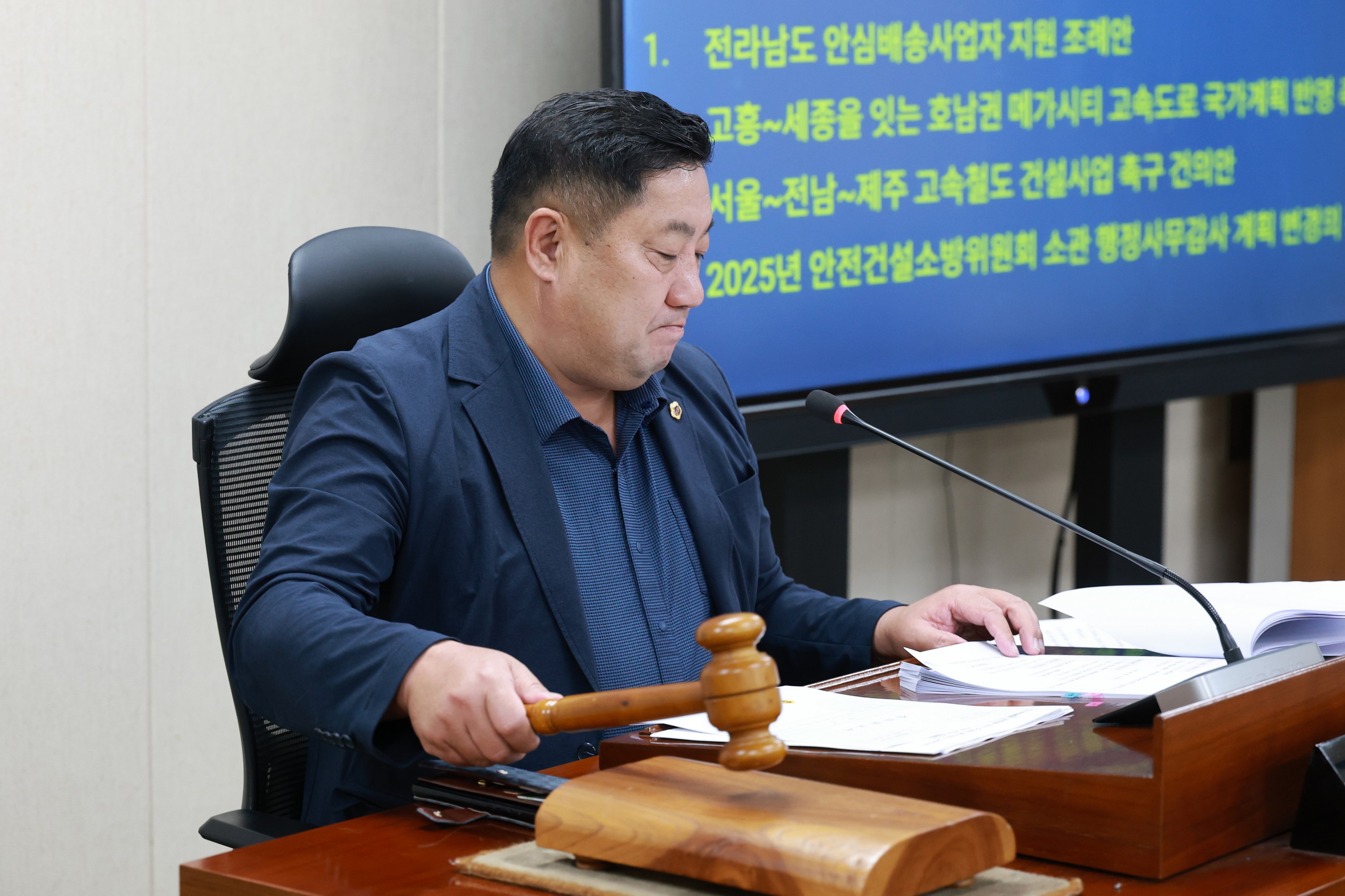 제394회 임시회 안전건설소방위원회 회의 첨부이미지 : 25년10월15일 제394회 임시회 안전건설소방위원회 회의 - 012.jpg