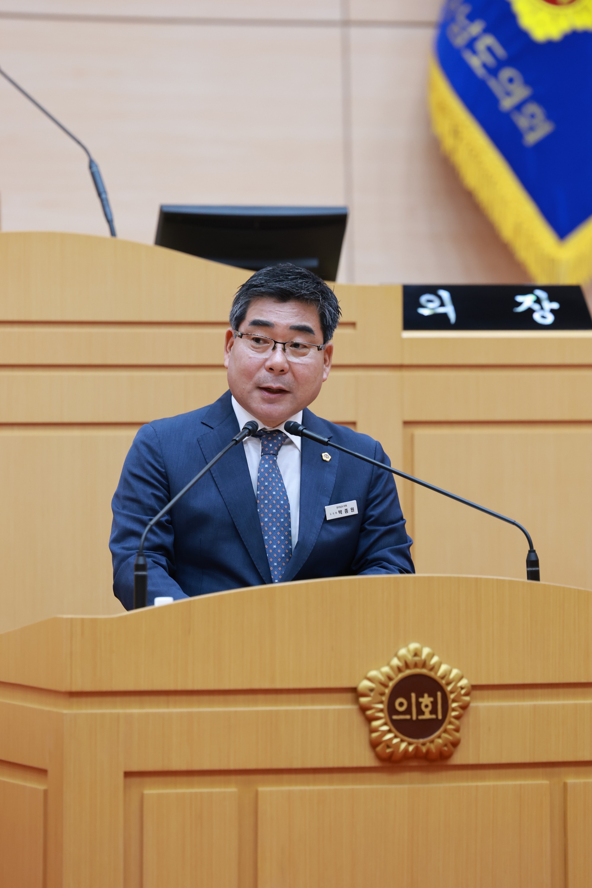 25년10월15일 제394회 임시회 제1차 본회의 - 0881