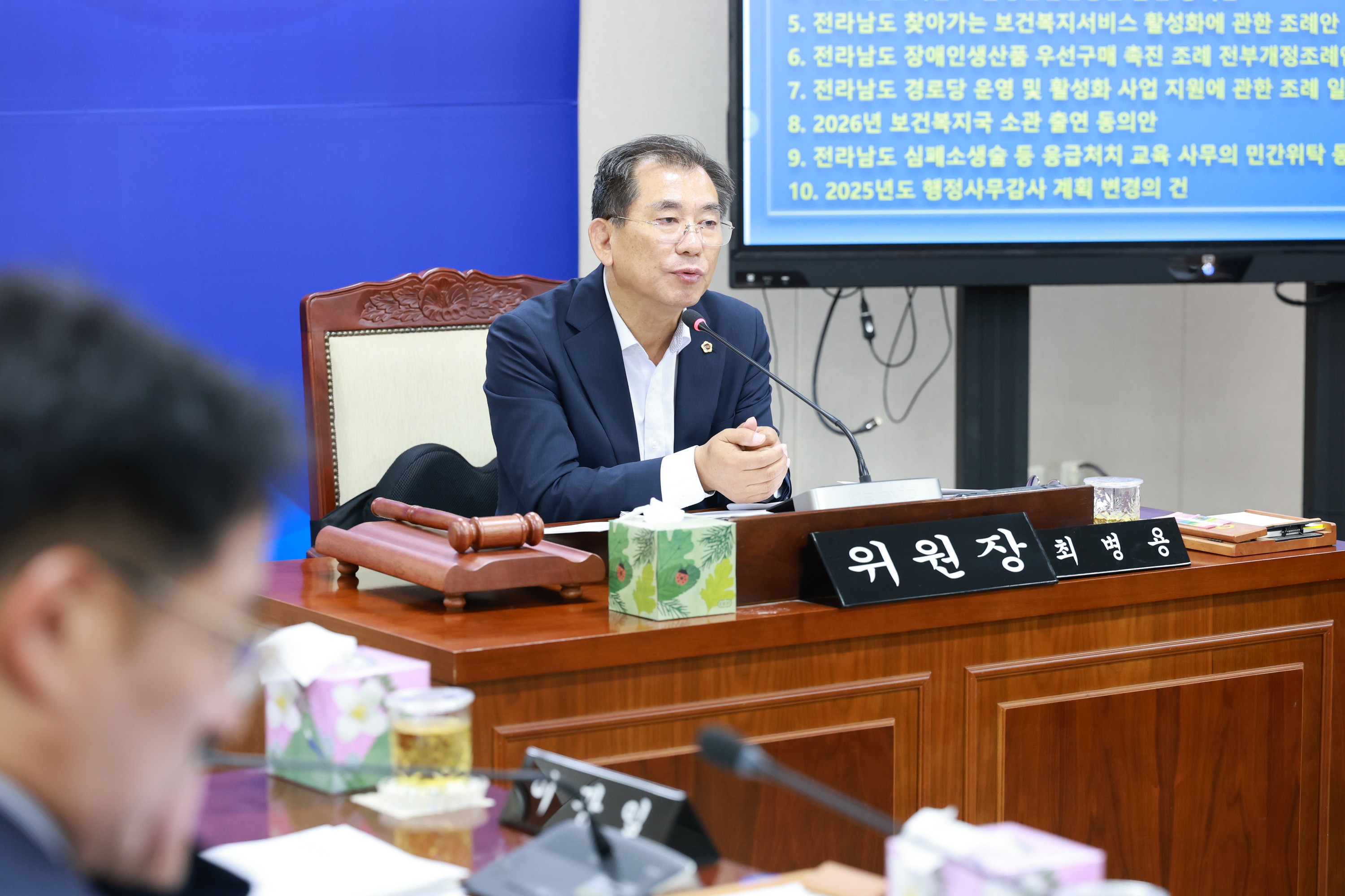 25년10월15일 제394회 임시회 보건복지환경위원회 회의 - 0184