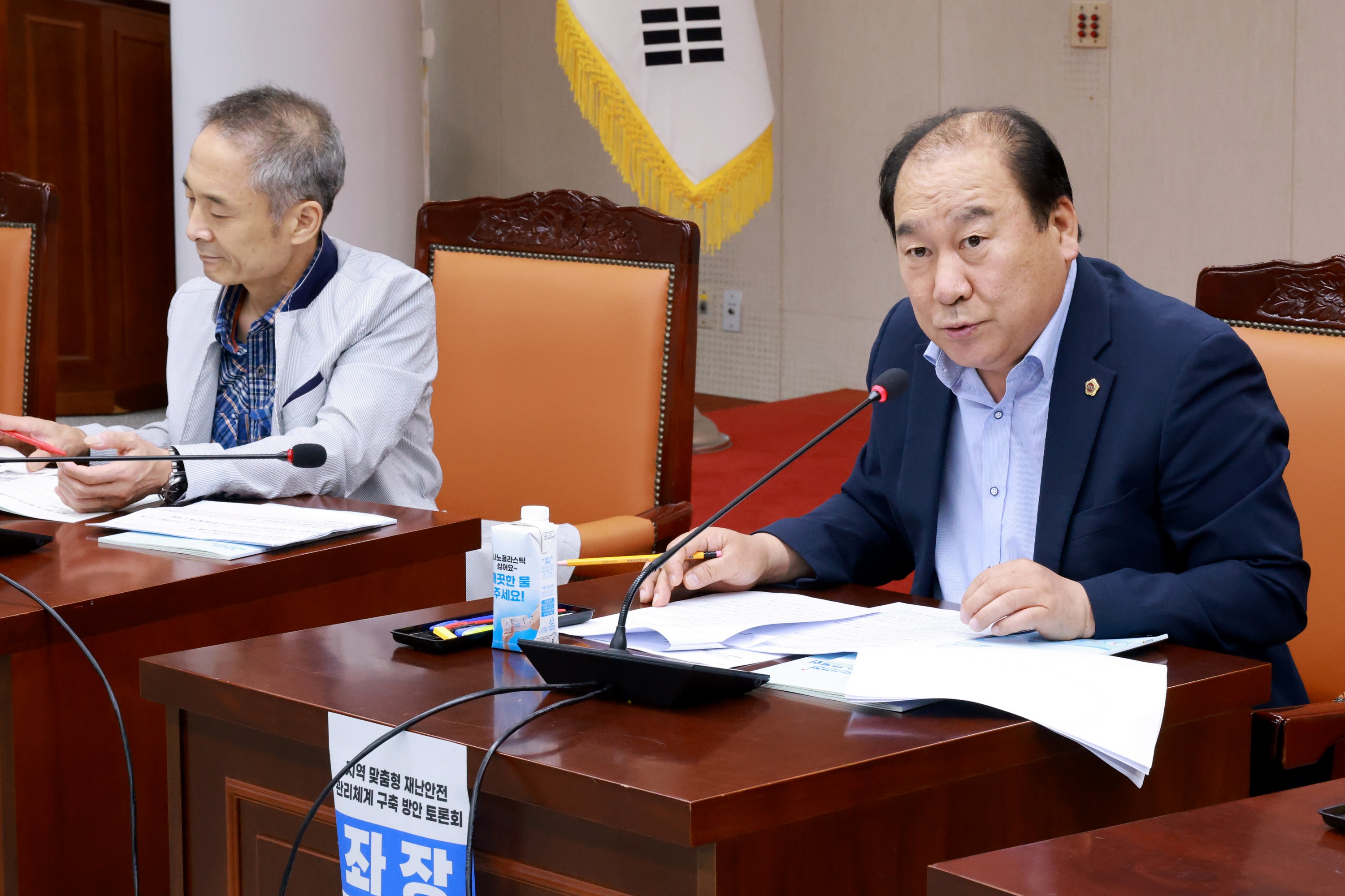 25년10월15일 지역 맞춤형 재난안전 관리체계 구축 방안 토론회 - 0122