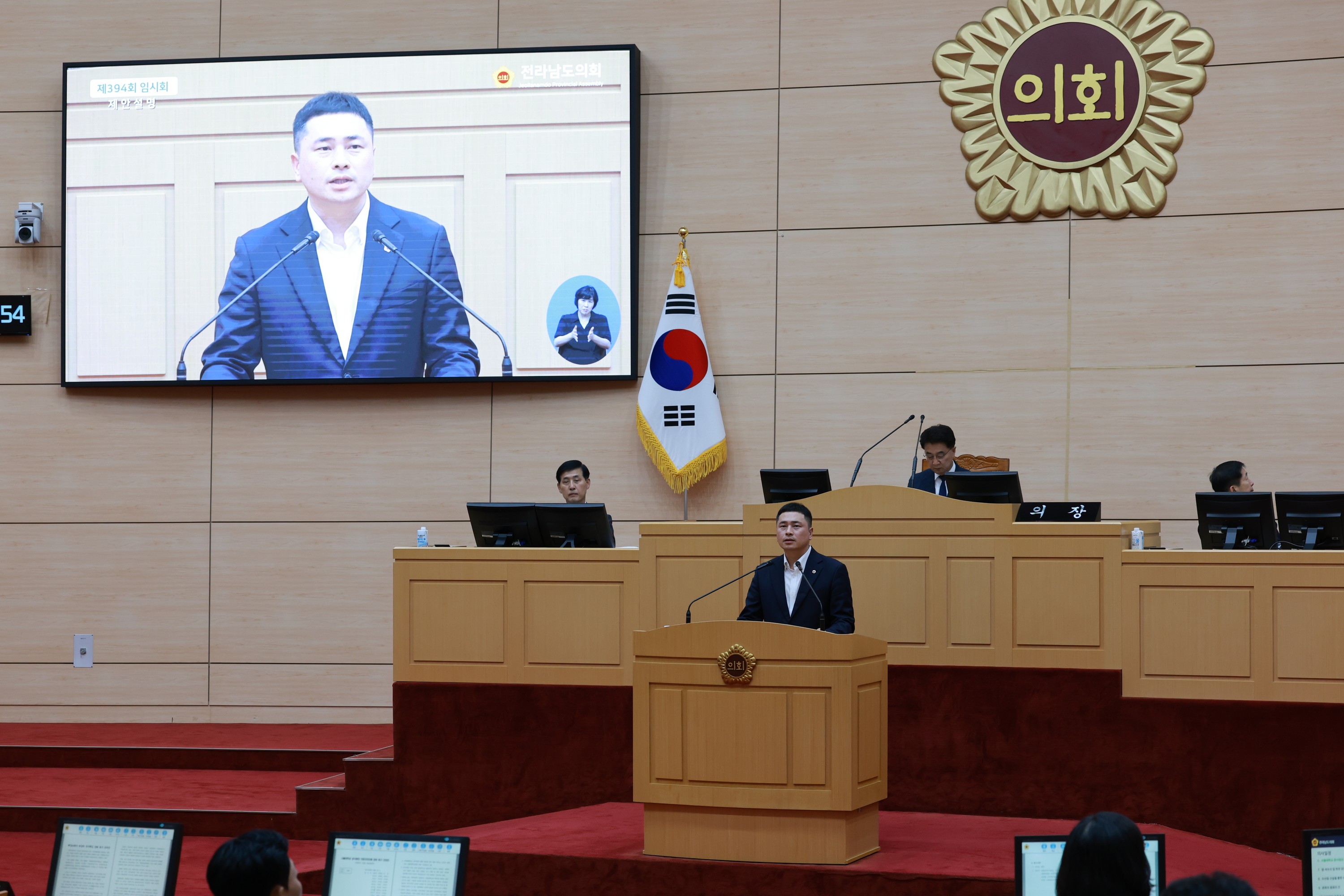 25년10월15일 제394회 임시회 제1차 본회의 - 0458