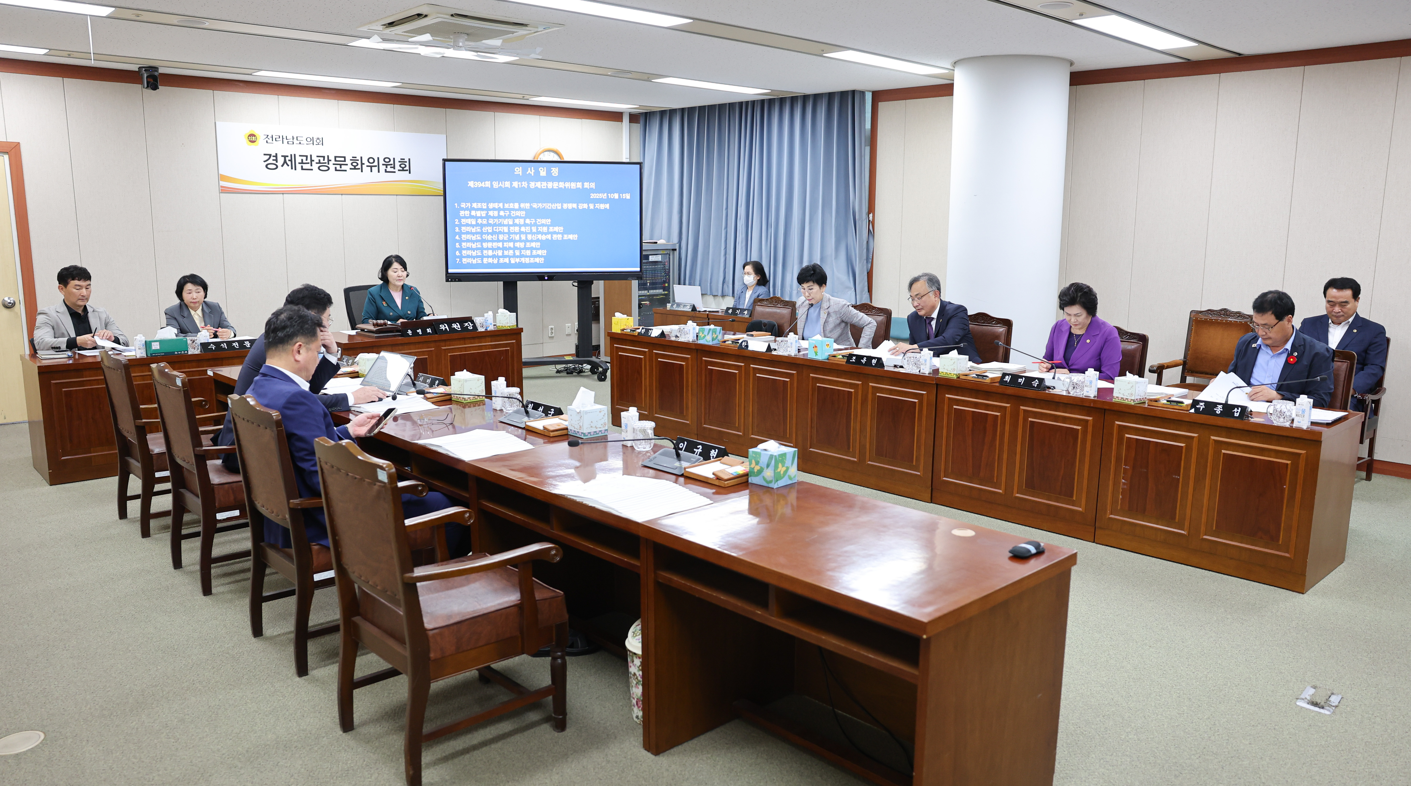 제394회 임시회 경제관광문화위원회 회의 첨부이미지 : 25년10월15일 제394회 임시회 경제관광문화위원회 회의 (2).jpg