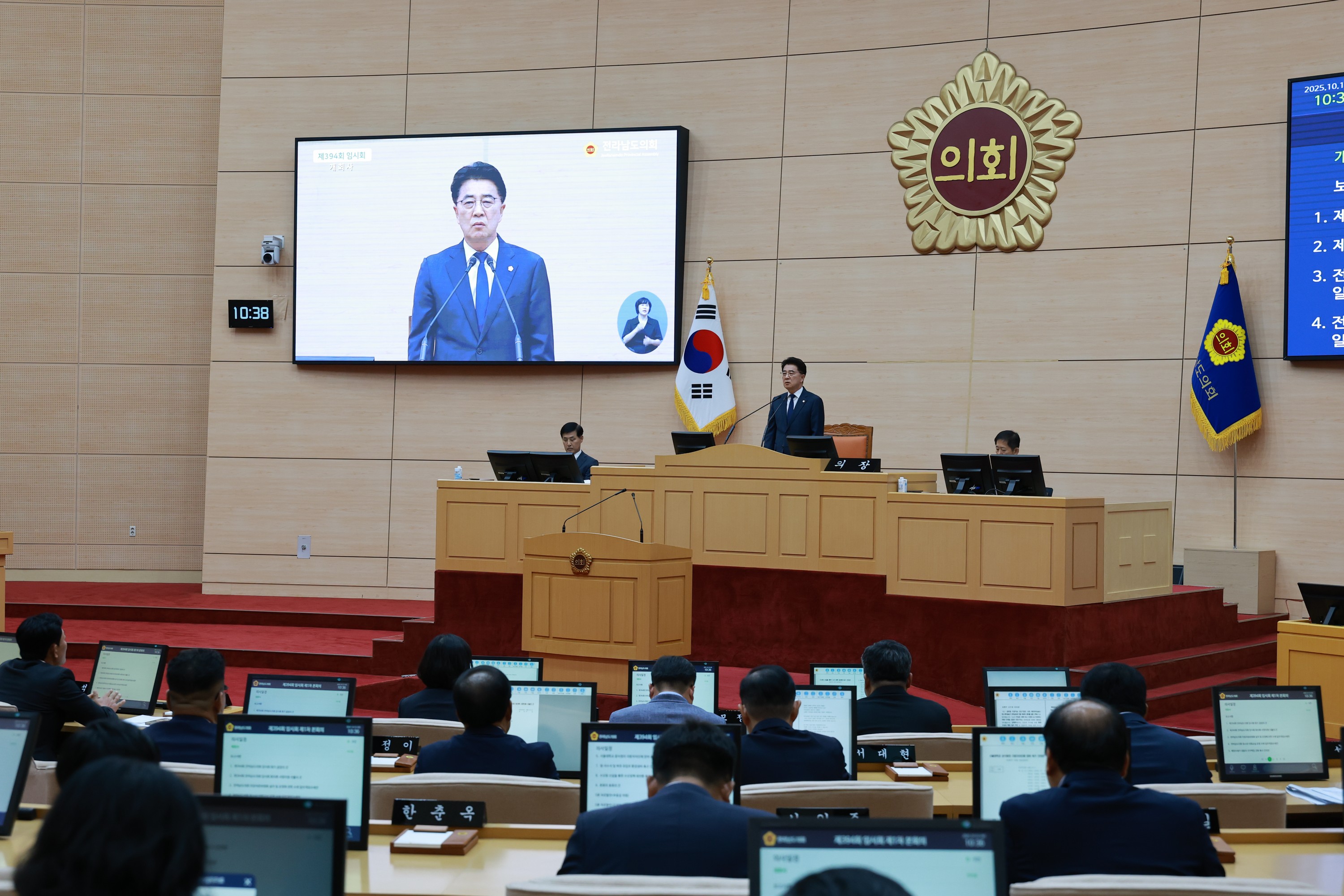 제394회 임시회 제1차 본회의 첨부이미지 : 25년10월15일 제394회 임시회 제1차 본회의 - 022.jpg