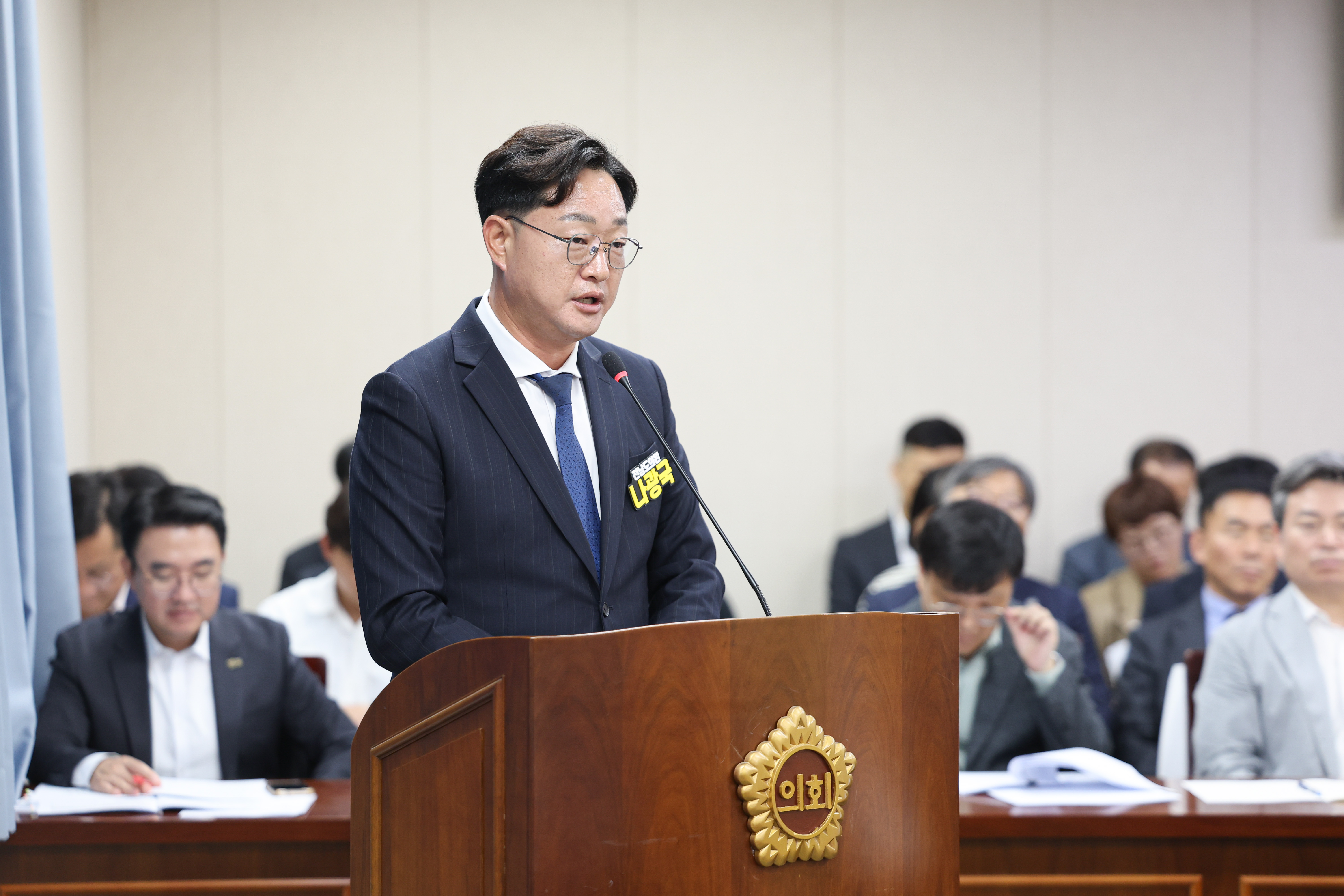 25년10월15일 제394회 임시회 경제관광문화위원회 회의 (21)2