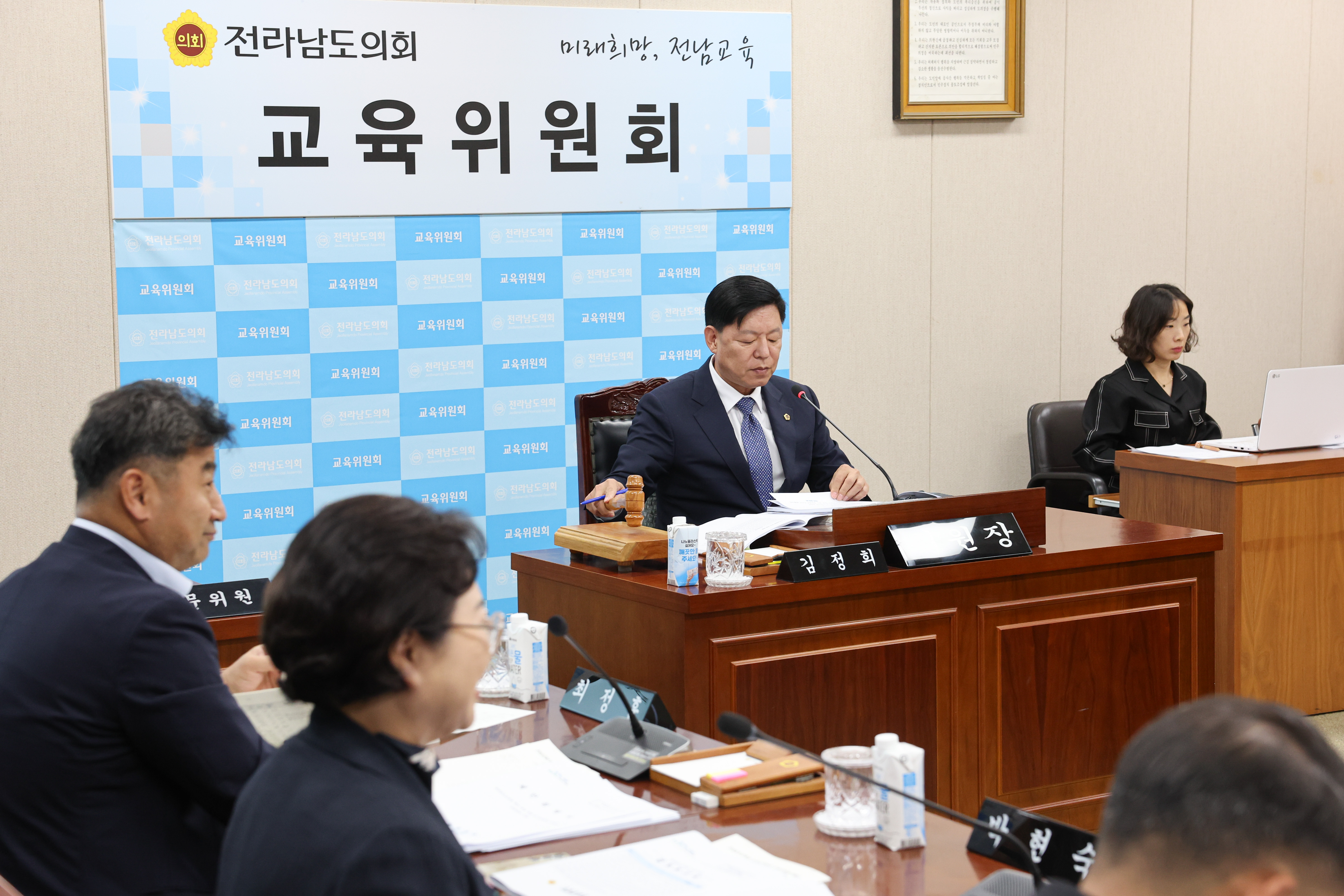 제394회 임시회 교육위원회 회의 첨부이미지 : 25년10월15일 제394회 임시회 교육위원회 회의 (14).jpg