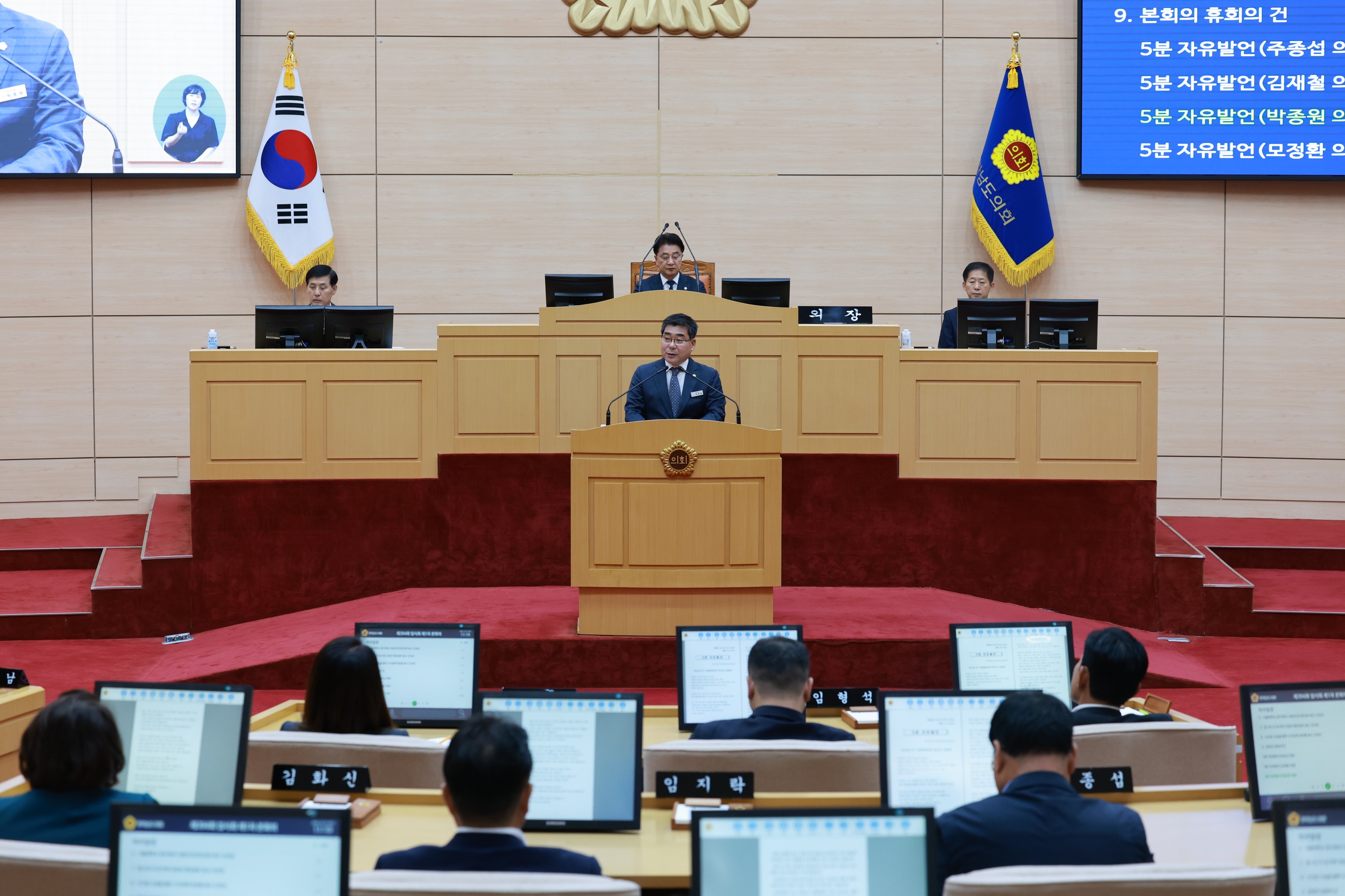 25년10월15일 제394회 임시회 제1차 본회의 - 0907