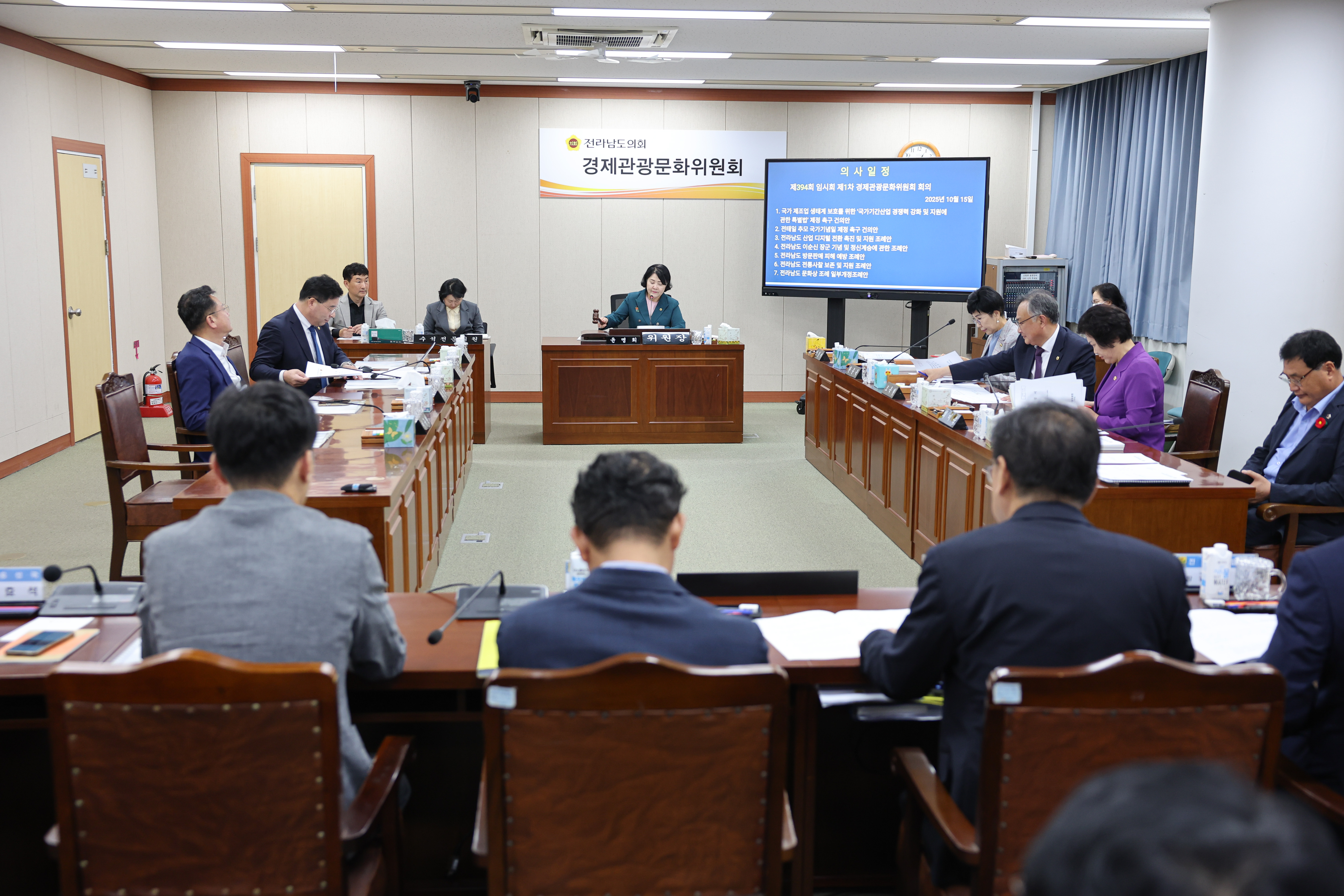 제394회 임시회 경제관광문화위원회 회의 첨부이미지 : 25년10월15일 제394회 임시회 경제관광문화위원회 회의 (1).jpg