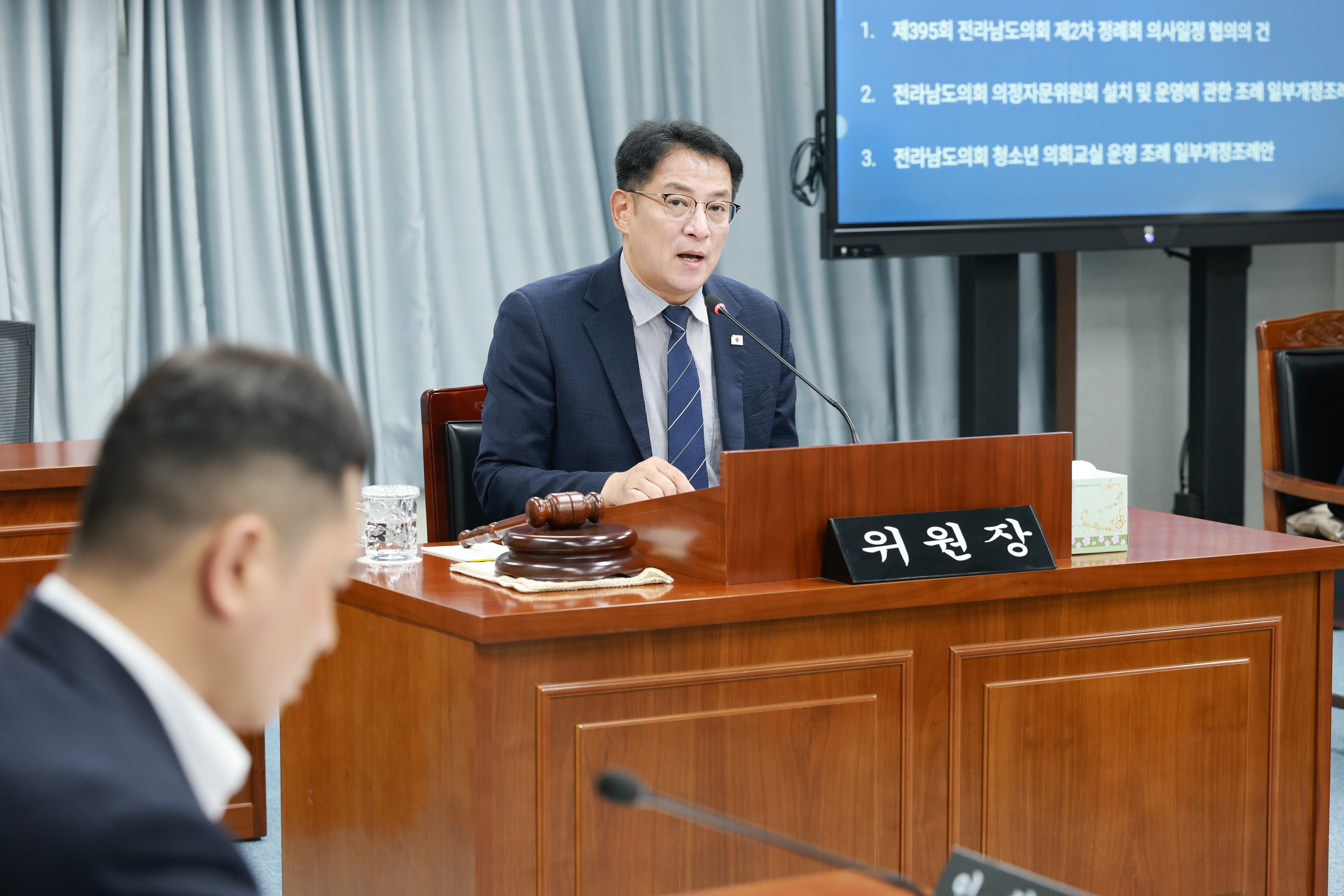 제394회 임시회 의회운영위원회 회의 첨부이미지 : 25년10월15일 제394회 임시회 의회운영위원회 회의 - 004.jpg