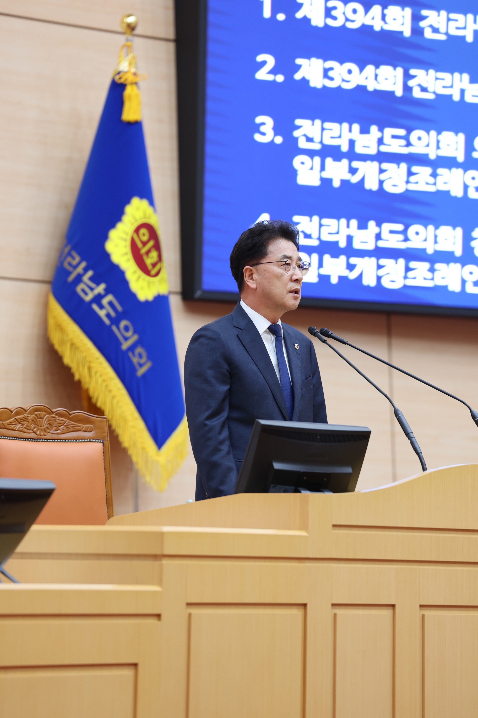 제394회 임시회 제1차 본회의 첨부이미지 : 25년10월15일 제394회 임시회 제1차 본회의 - 008.jpg