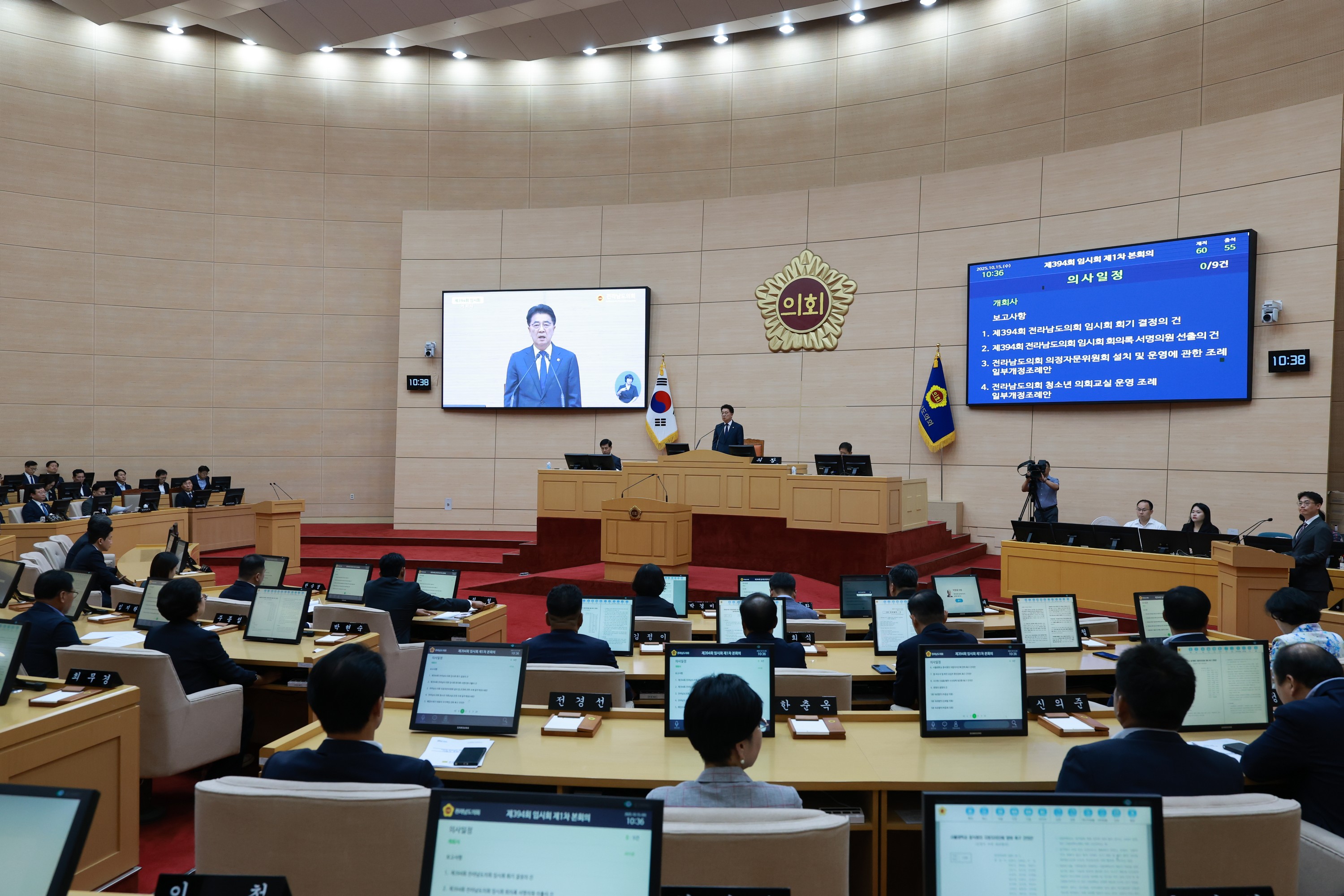 제394회 임시회 제1차 본회의 첨부이미지 : 25년10월15일 제394회 임시회 제1차 본회의 - 023.jpg