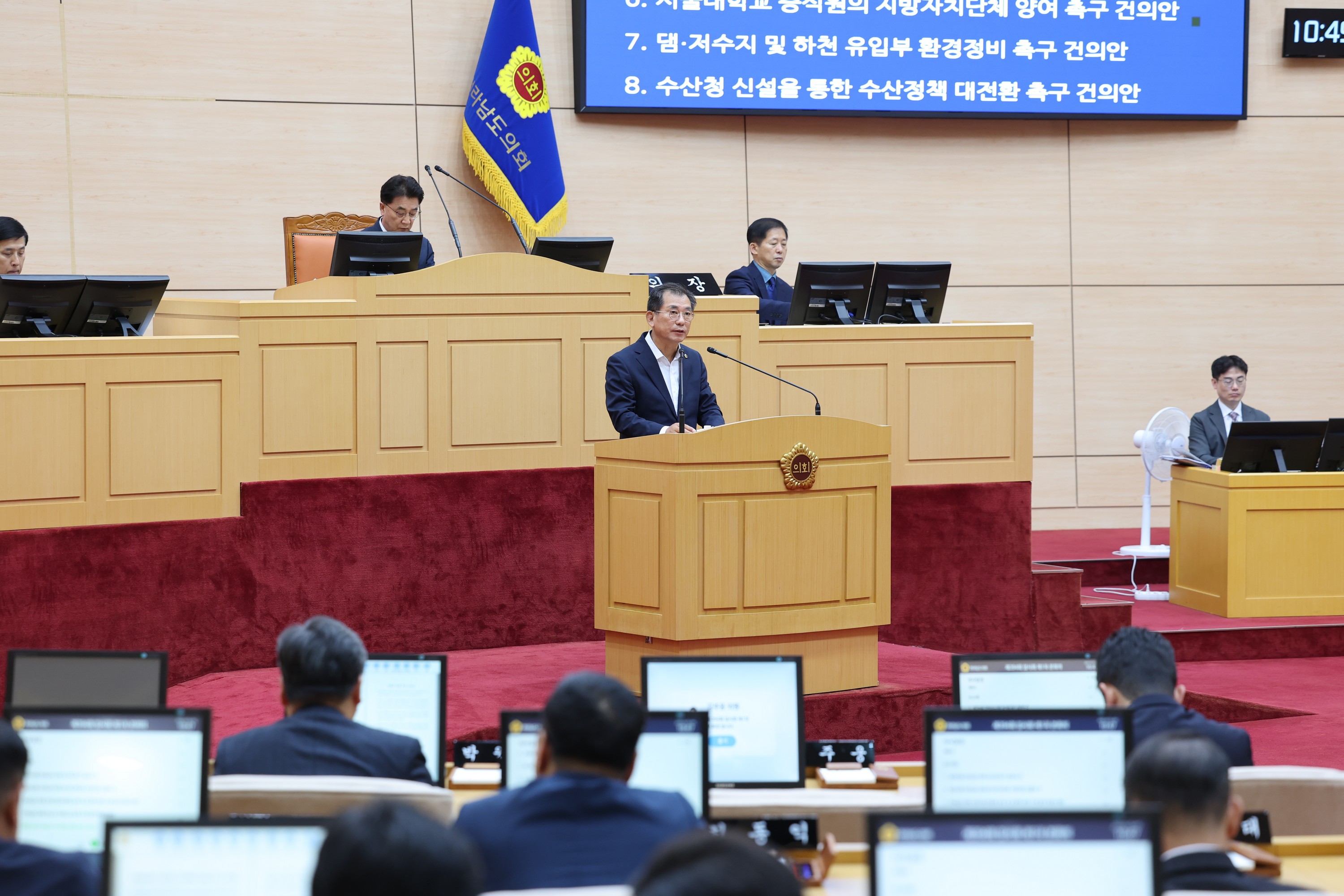 25년10월15일 제394회 임시회 제1차 본회의 - 0142