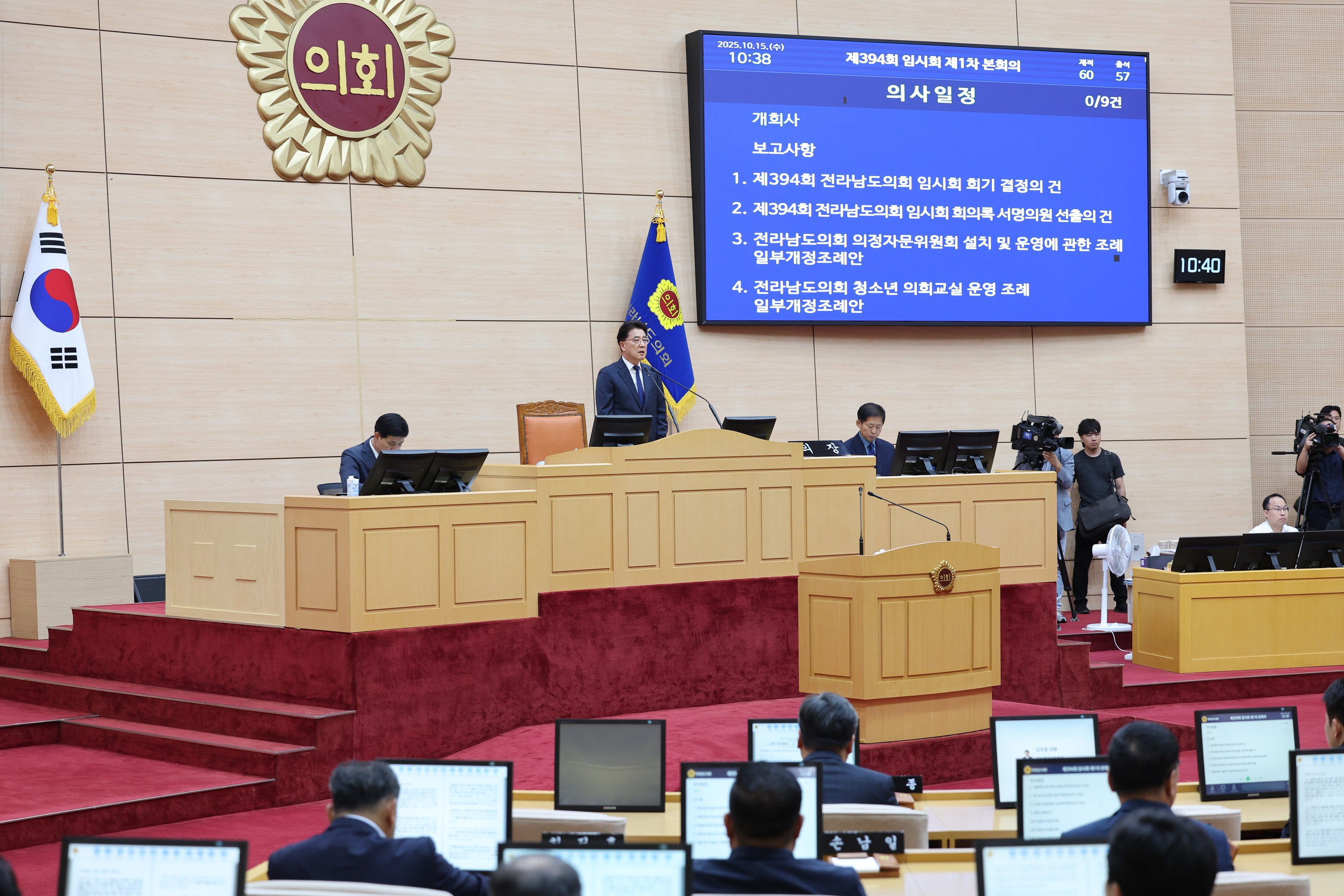 제394회 임시회 제1차 본회의 첨부이미지 : 25년10월15일 제394회 임시회 제1차 본회의 - 010.jpg