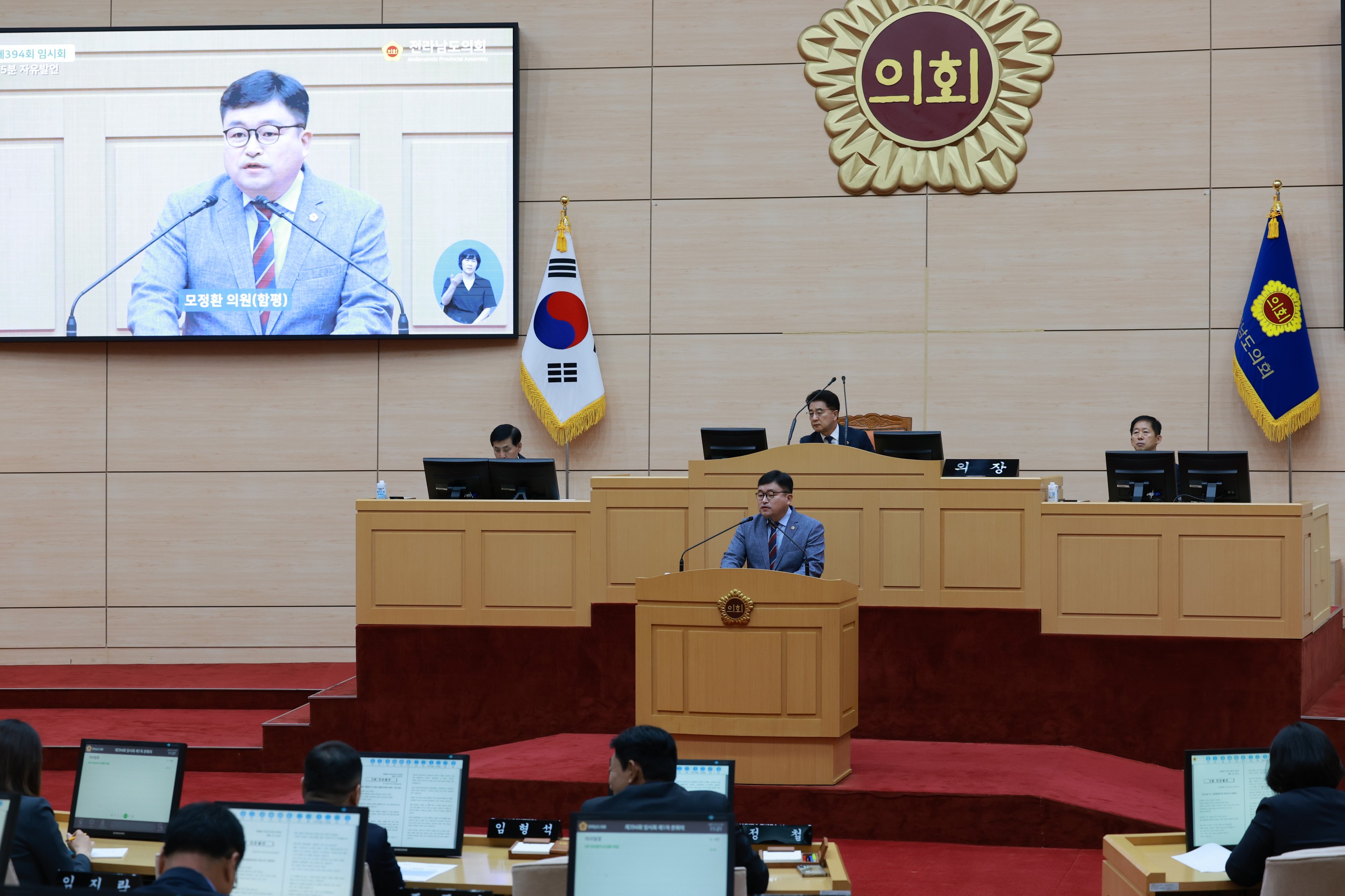 제394회 임시회 제1차 본회의 첨부이미지 : 25년10월15일 제394회 임시회 제1차 본회의 - 091.jpg