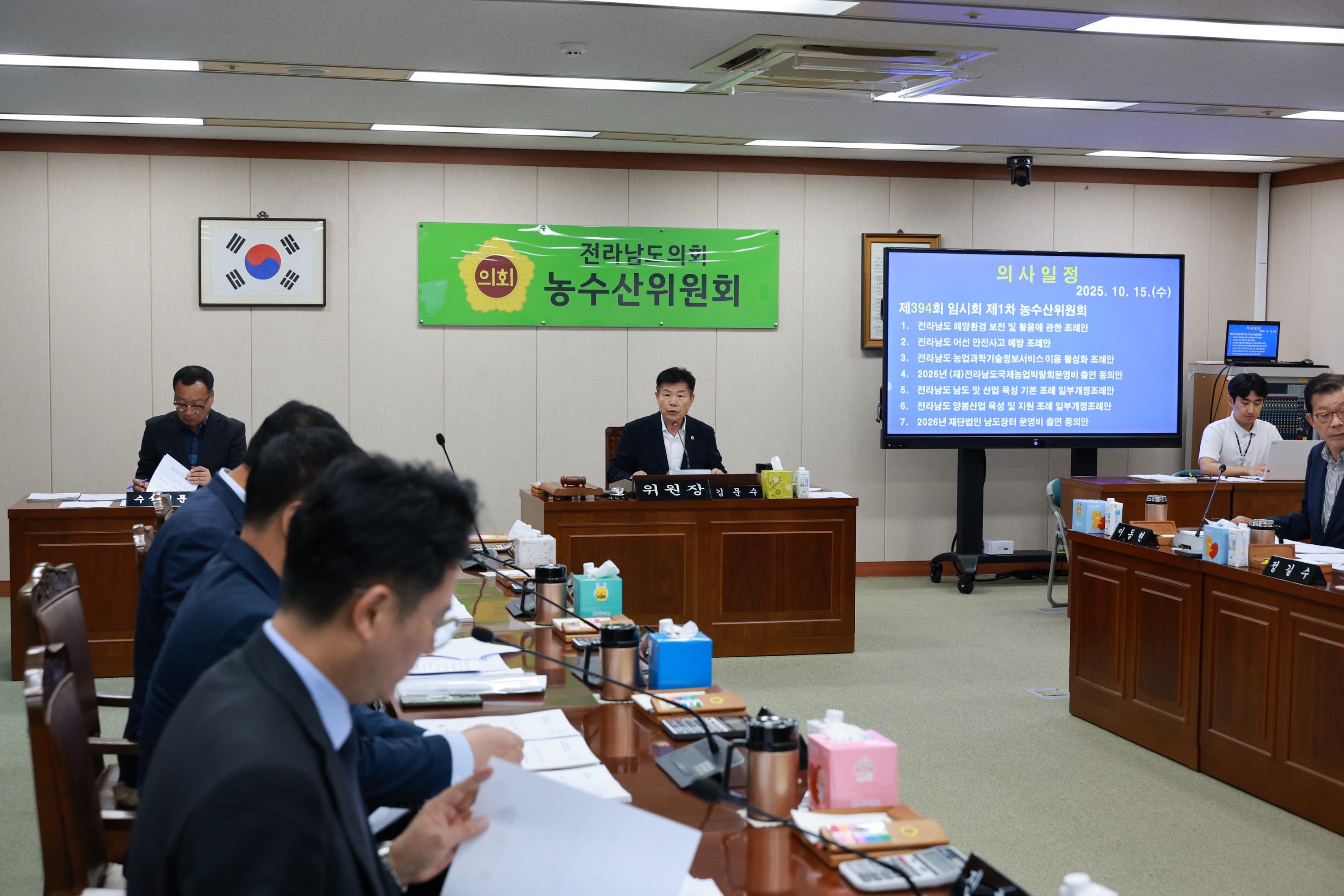 제394회 임시회 농수산위원회 회의 첨부이미지 : 25년10월15일 제394회 임시회 농수산위원회 회의 - 004.jpg