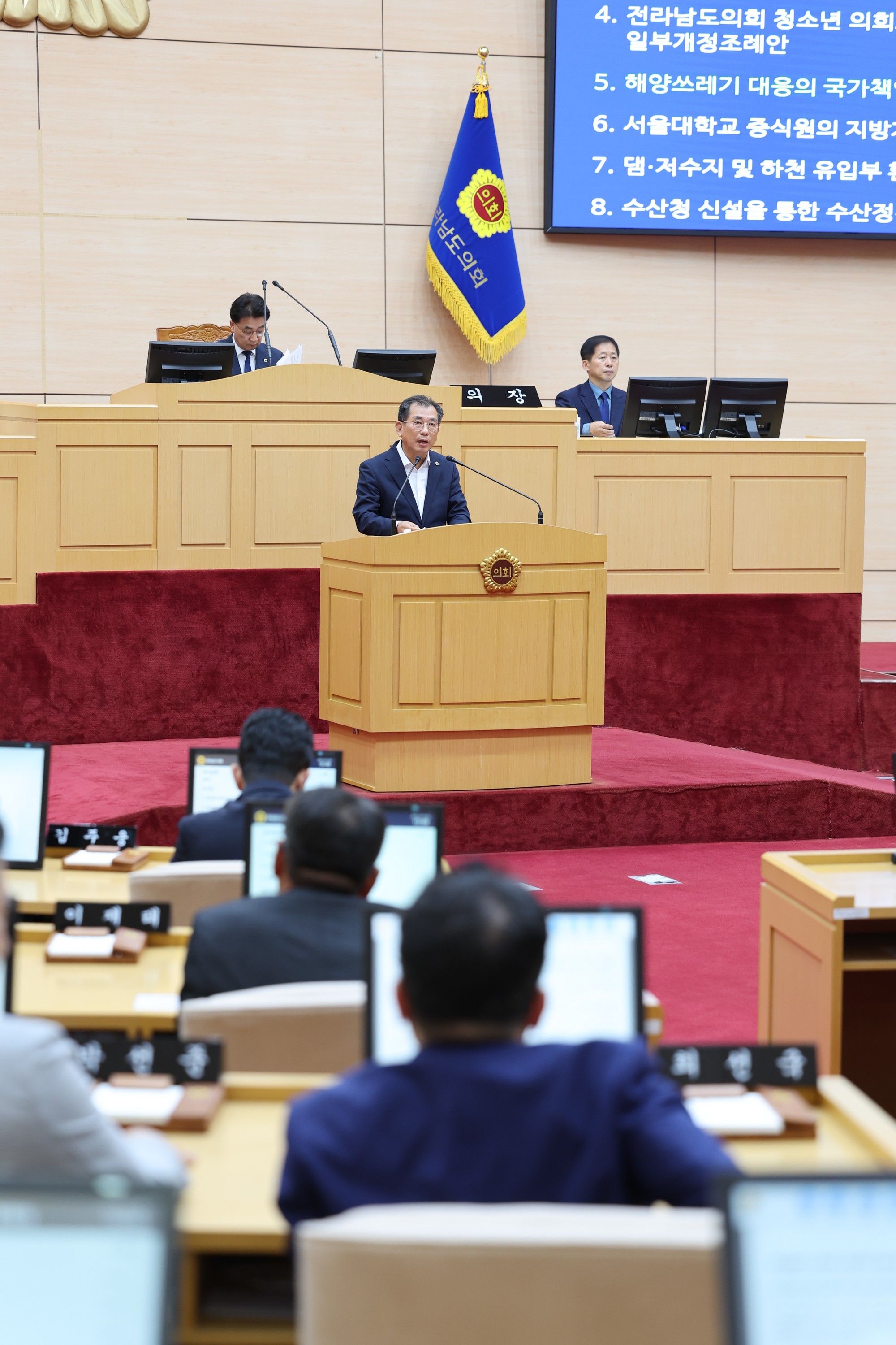 25년10월15일 제394회 임시회 제1차 본회의 - 0161