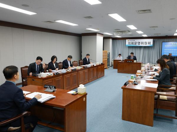제394회 임시회 의회운영위원회 회의