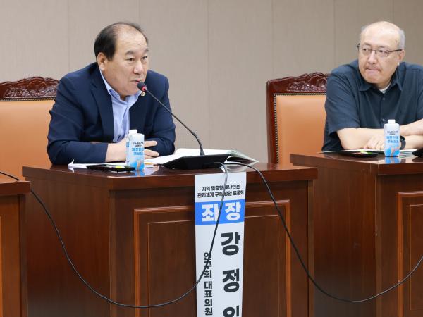 25년10월15일 지역 맞춤형 재난안전 관리체계 구축 방안 토론회 - 015 8