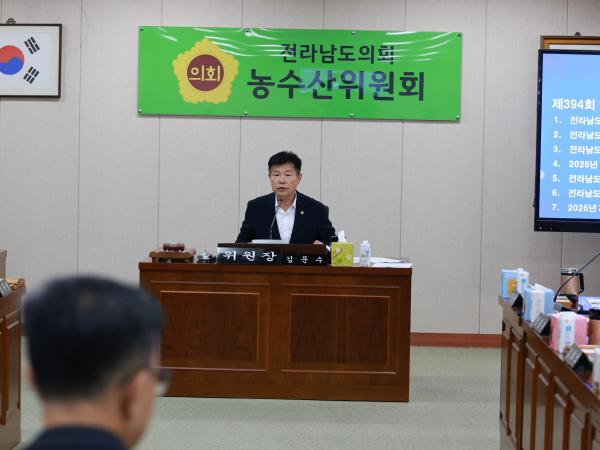 제394회 임시회 농수산위원회 회의 첨부이미지 : 25년10월15일 제394회 임시회 농수산위원회 회의 - 002.jpg