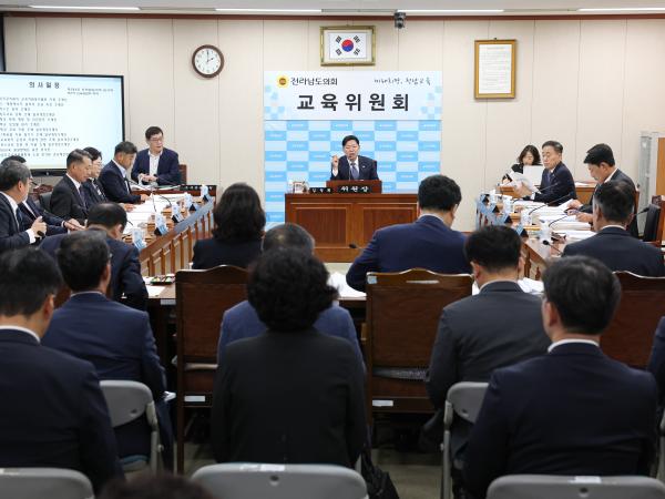 제394회 임시회 교육위원회 회의