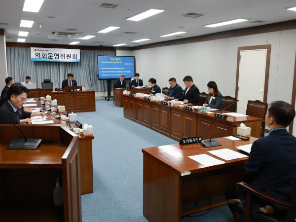 제394회 임시회 의회운영위원회 회의 첨부이미지 : 25년10월15일 제394회 임시회 의회운영위원회 회의 - 003.jpg
