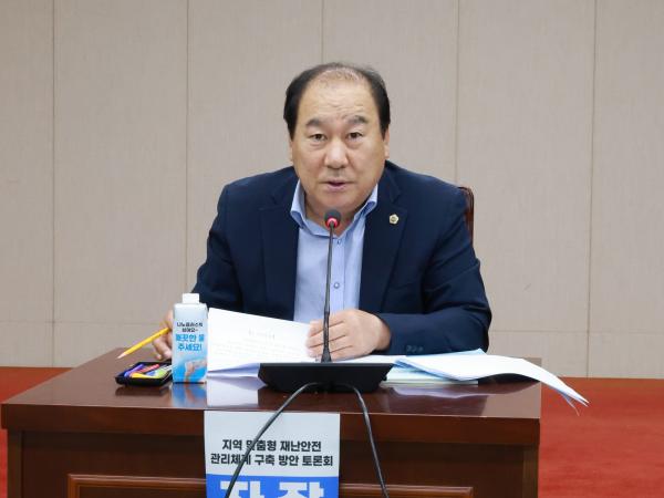 25년10월15일 지역 맞춤형 재난안전 관리체계 구축 방안 토론회 - 013 7