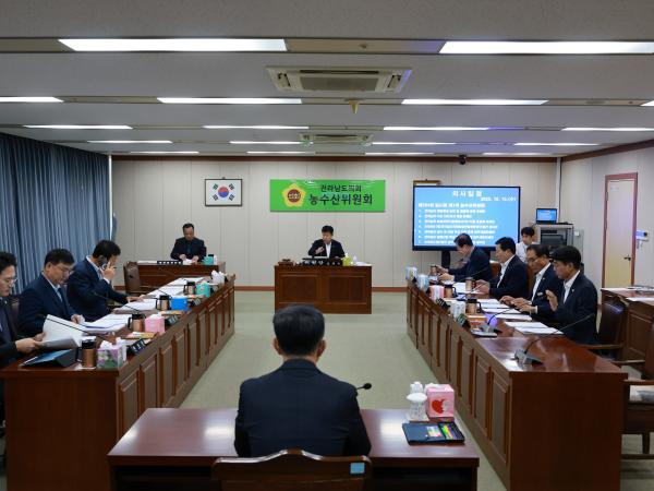 제394회 임시회 농수산위원회 회의 첨부이미지 : 25년10월15일 제394회 임시회 농수산위원회 회의 - 001.jpg