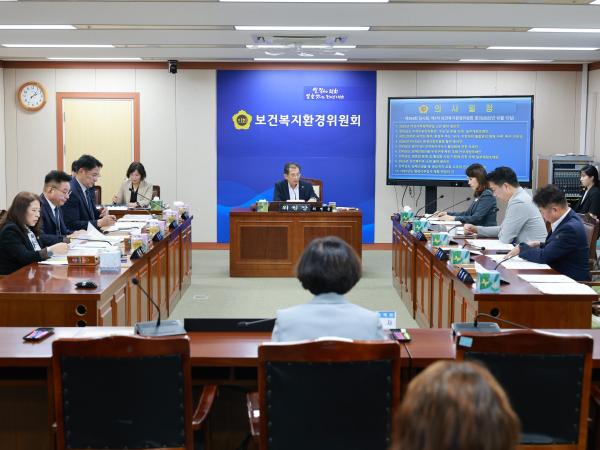 제394회 임시회 보건복지환경위원회 회의 첨부이미지 : 25년10월15일 제394회 임시회 보건복지환경위원회 회의 - 002.jpg