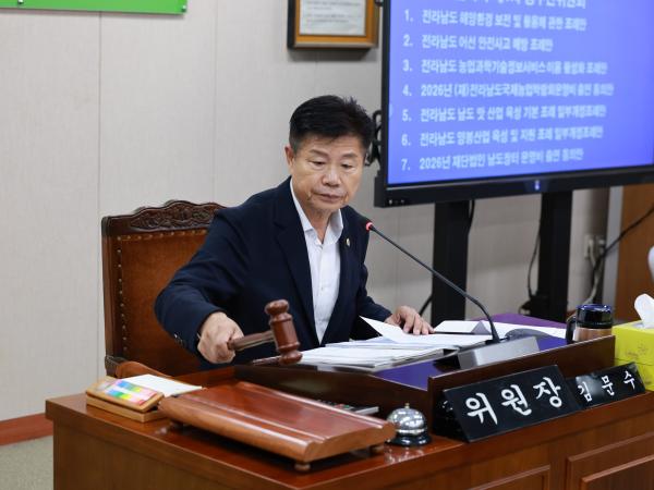 제394회 임시회 농수산위원회 회의 첨부이미지 : 25년10월15일 제394회 임시회 농수산위원회 회의 - 003.jpg