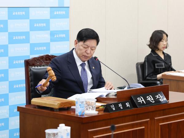 제394회 임시회 교육위원회 회의 첨부이미지 : 25년10월15일 제394회 임시회 교육위원회 회의 (27).jpg
