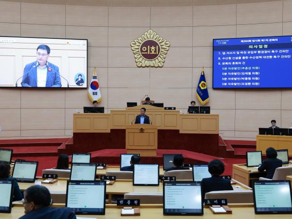 제394회 임시회 제1차 본회의 첨부이미지 : 25년10월15일 제394회 임시회 제1차 본회의 - 068.jpg