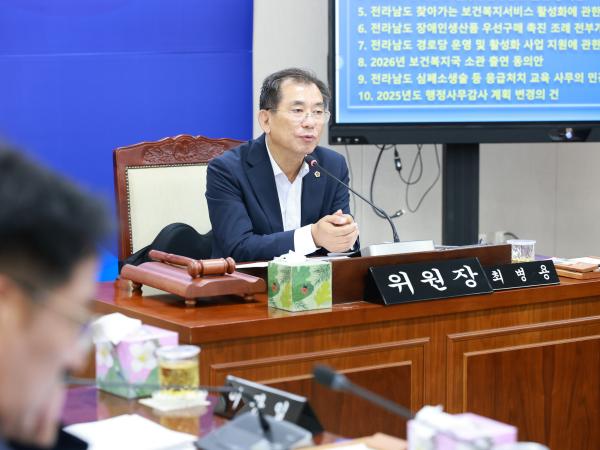 25년10월15일 제394회 임시회 보건복지환경위원회 회의 - 018 4