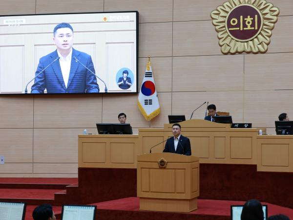 25년10월15일 제394회 임시회 제1차 본회의 - 045 8