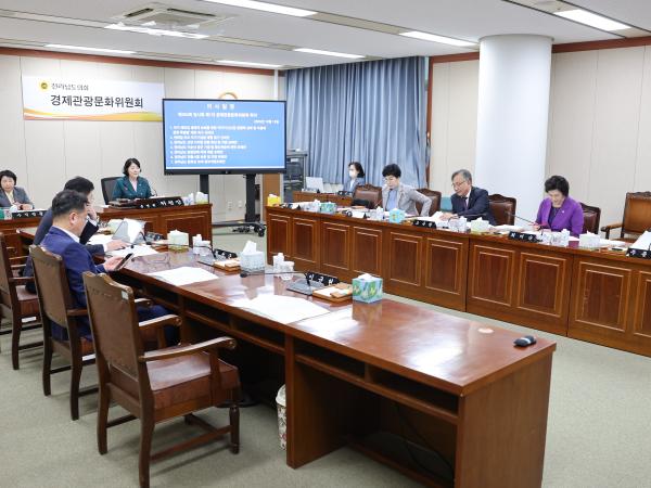 제394회 임시회 경제관광문화위원회 회의 첨부이미지 : 25년10월15일 제394회 임시회 경제관광문화위원회 회의 (2).jpg