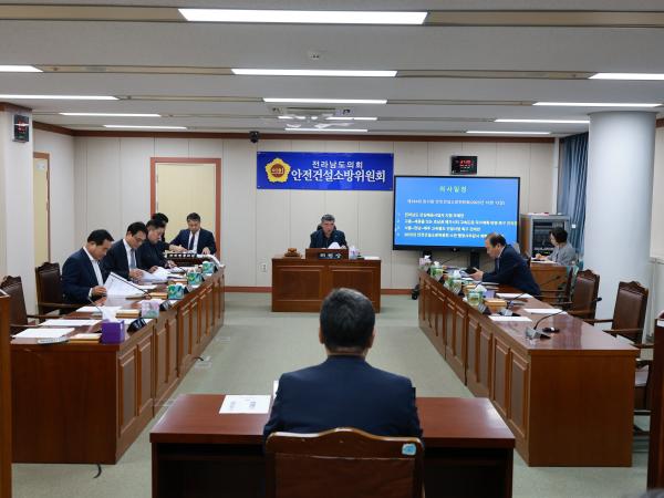 제394회 임시회 안전건설소방위원회 회의
