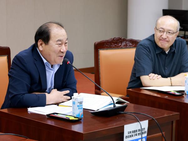 25년10월15일 지역 맞춤형 재난안전 관리체계 구축 방안 토론회 - 016 9