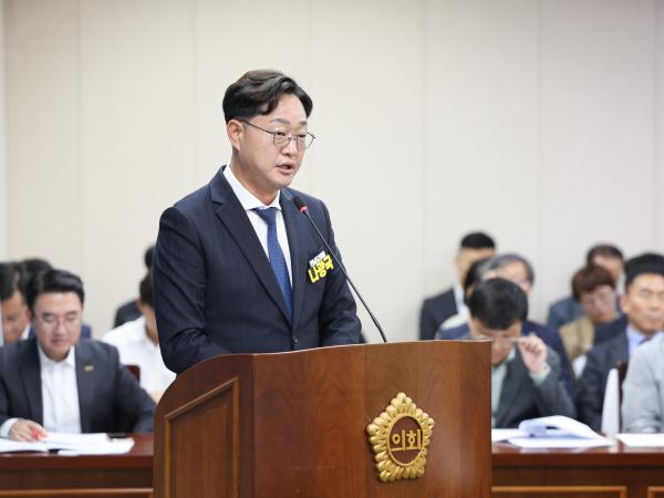 25년10월15일 제394회 임시회 경제관광문화위원회 회의 (21) 2