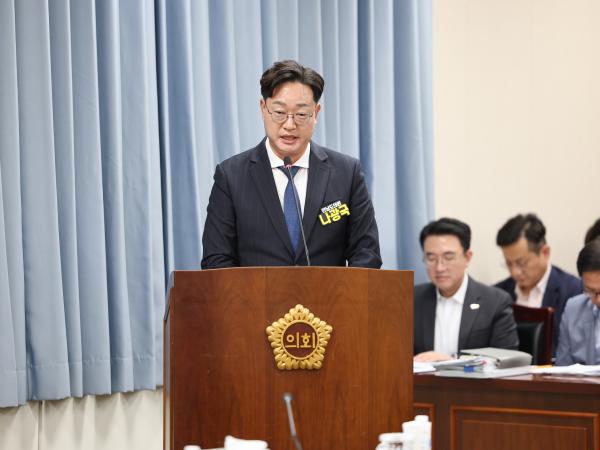 제394회 임시회 경제관광문화위원회 회의