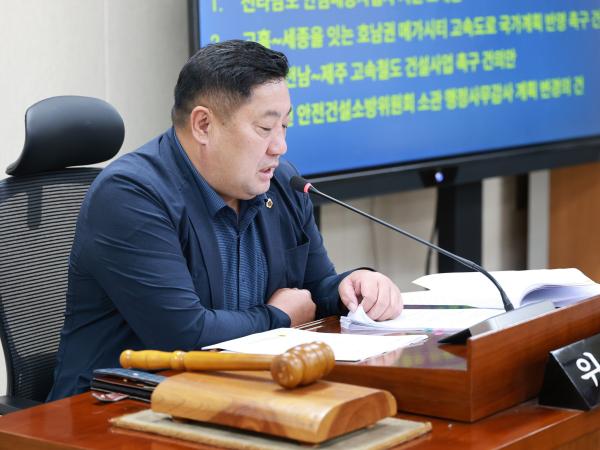 제394회 임시회 안전건설소방위원회 회의 첨부이미지 : 25년10월15일 제394회 임시회 안전건설소방위원회 회의 - 011.jpg