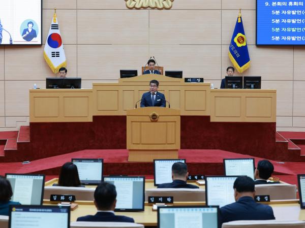 25년10월15일 제394회 임시회 제1차 본회의 - 090 7