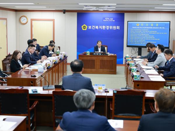 제394회 임시회 보건복지환경위원회 회의 첨부이미지 : 25년10월15일 제394회 임시회 보건복지환경위원회 회의 - 024.jpg