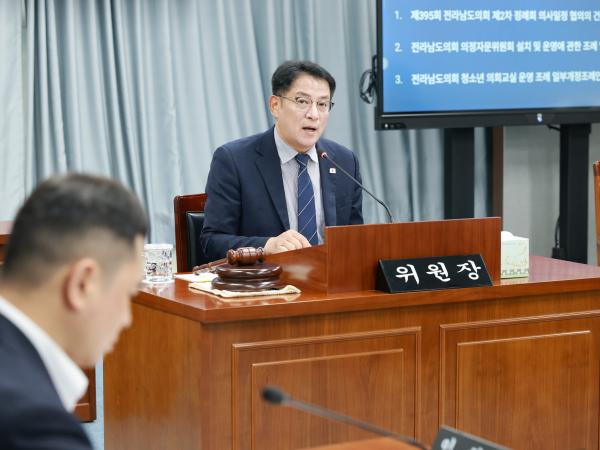 제394회 임시회 의회운영위원회 회의 첨부이미지 : 25년10월15일 제394회 임시회 의회운영위원회 회의 - 004.jpg