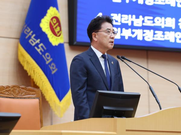 제394회 임시회 제1차 본회의
