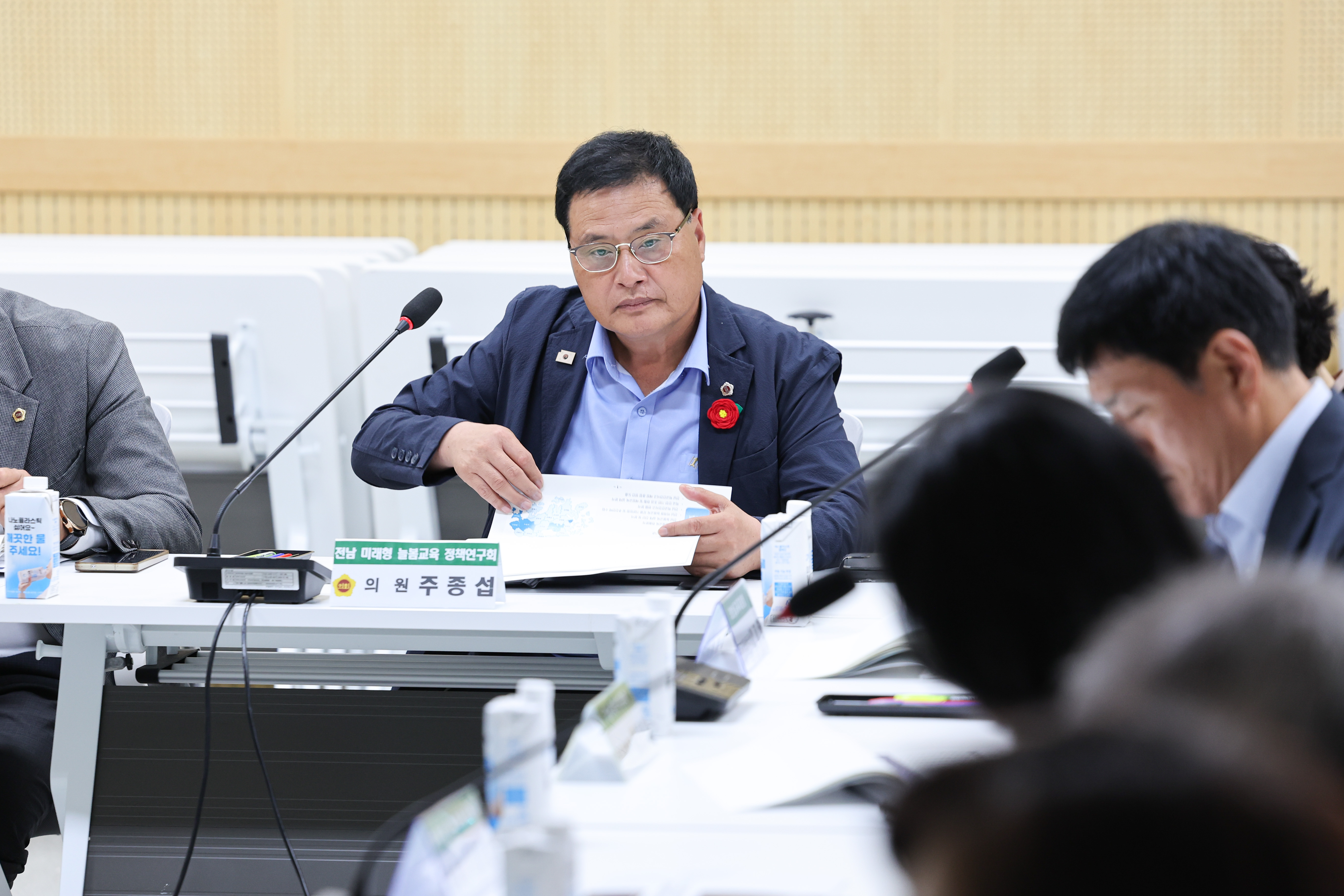 전남 미래 늘봄교육 정책연구회 연구 용역 중간보고회 첨부이미지 : 25년10월13일 전남 미래 늘봄교육 정책연구회 연구 용역 중간보고회 (4).jpg