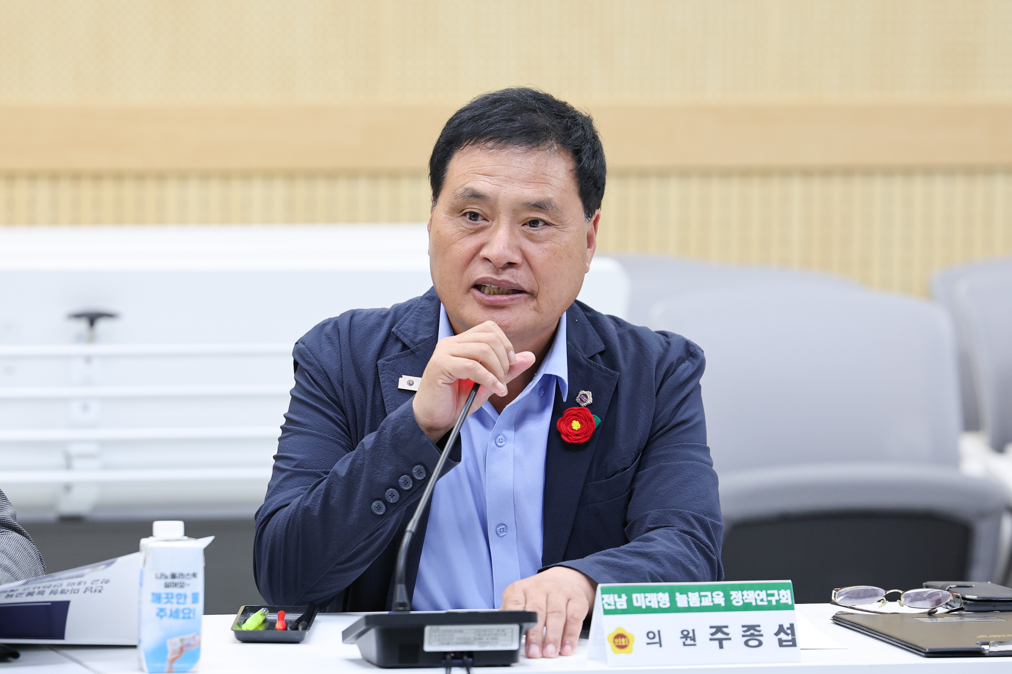 전남 미래 늘봄교육 정책연구회 연구 용역 중간보고회 첨부이미지 : 25년10월13일 전남 미래 늘봄교육 정책연구회 연구 용역 중간보고회 (13).jpg