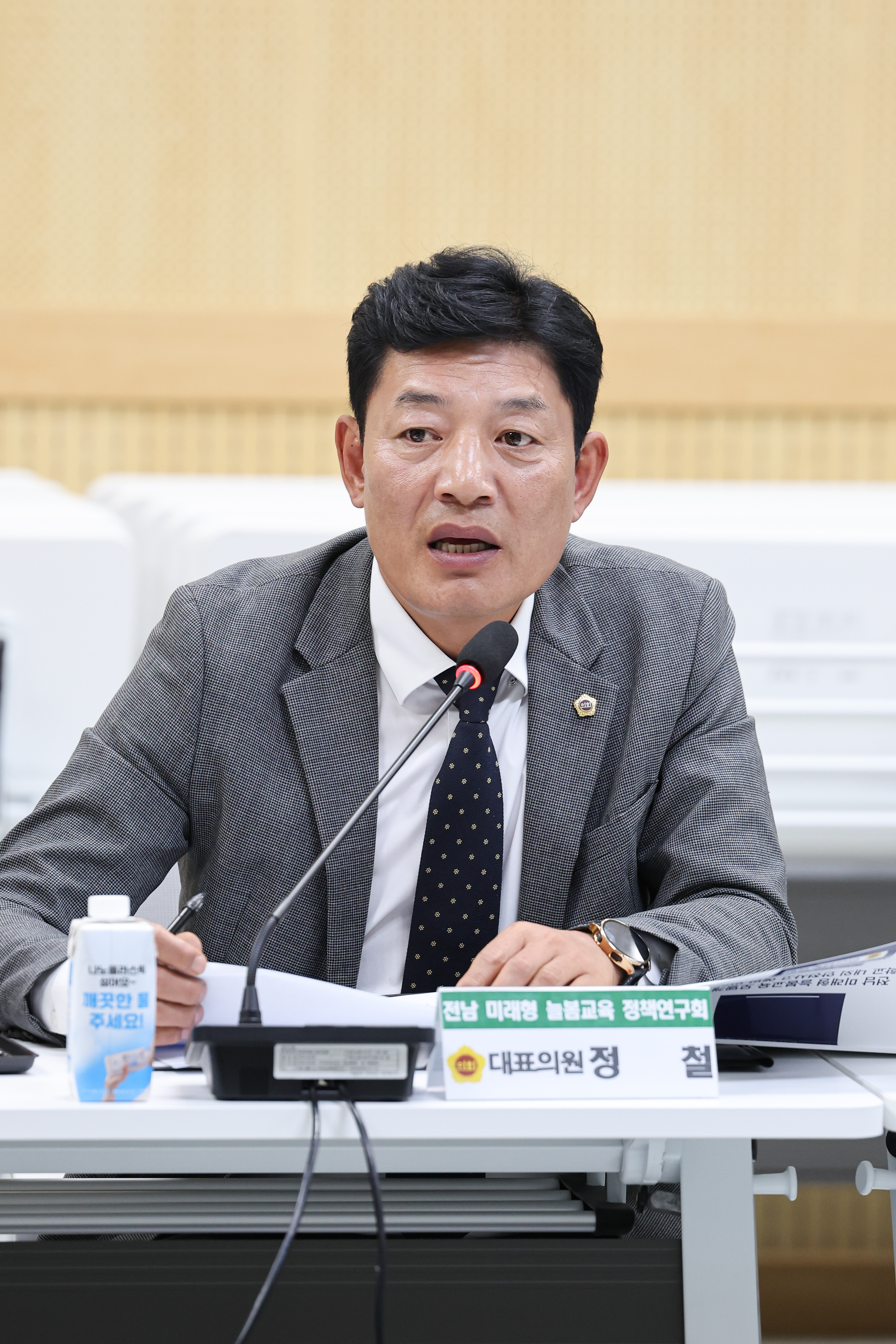 25년10월13일 전남 미래 늘봄교육 정책연구회 연구 용역 중간보고회 (16)1